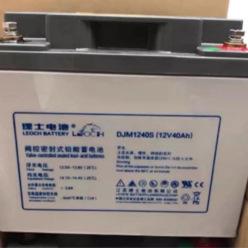 理士蓄电池DJM1240S 理士铅酸蓄电池12V40AH代理商