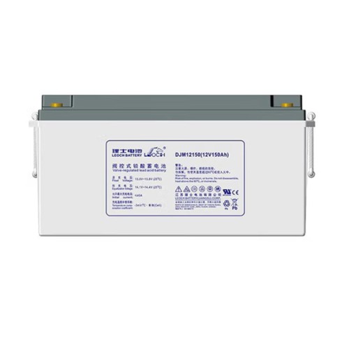理士蓄电池DJM12150 12V150AH规格书